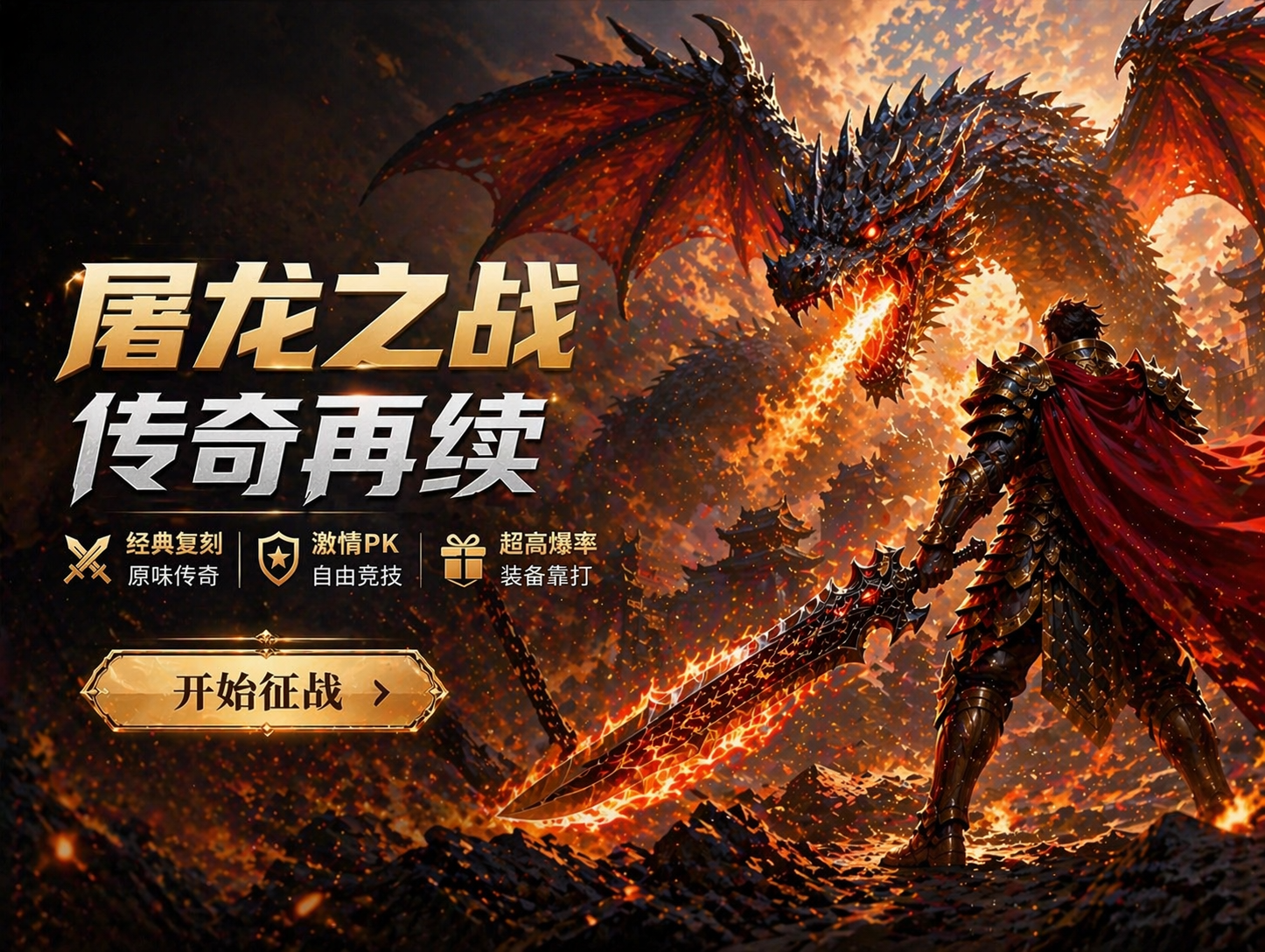 喏玩游戏大作推荐